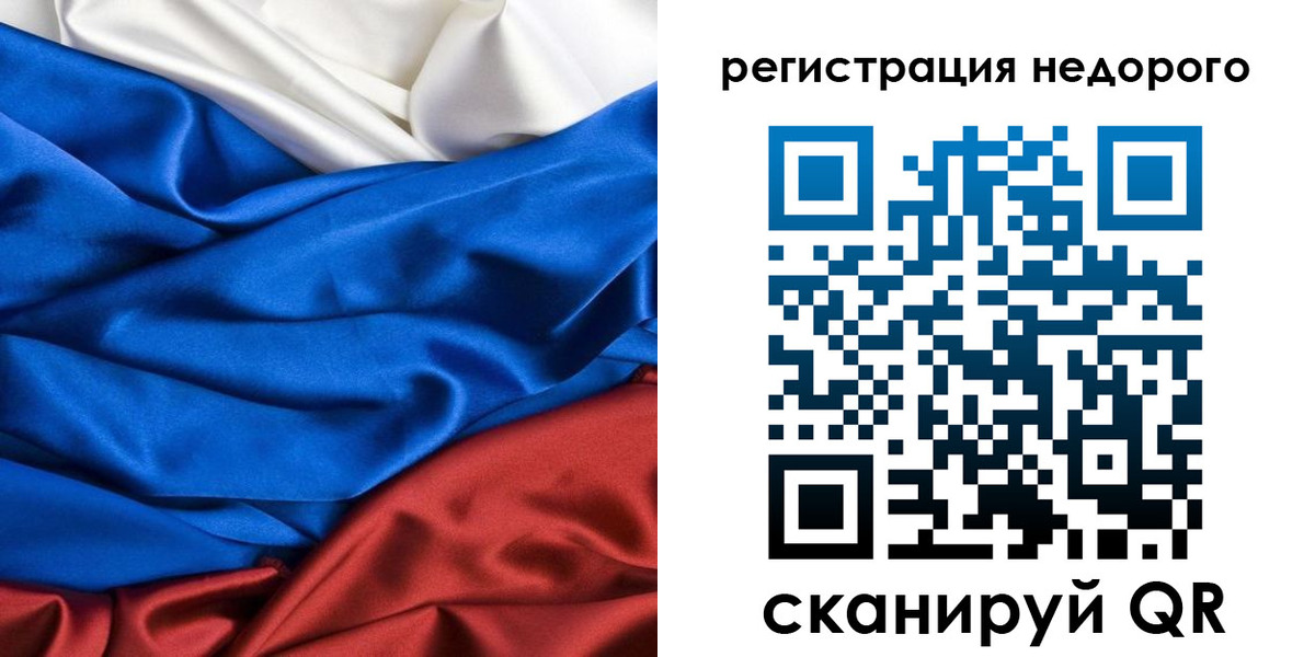 прописка гарантия в Кяхте