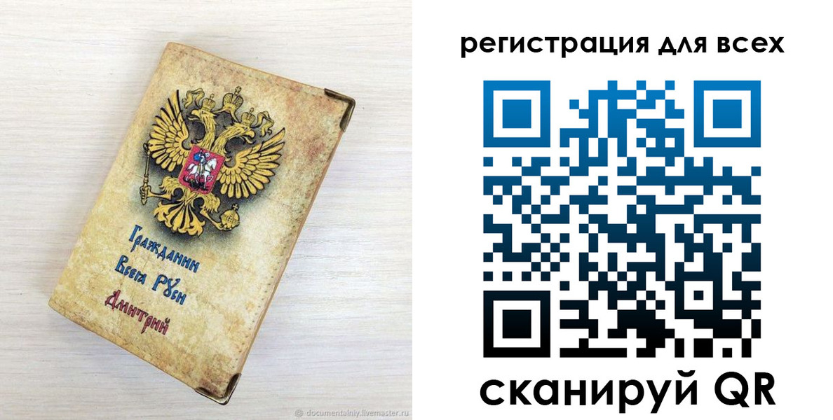 временная регистрация поиск в Кяхте