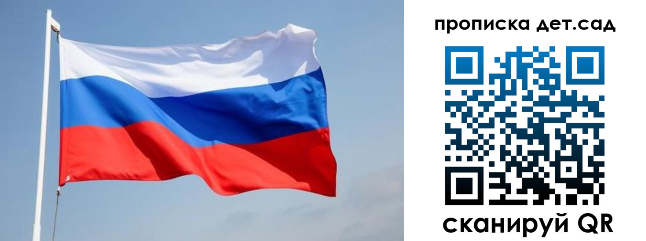 где прописаться в Кяхте