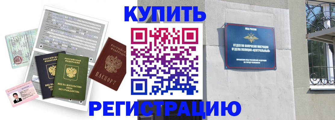 временная регистрация госуслуги в Кяхте