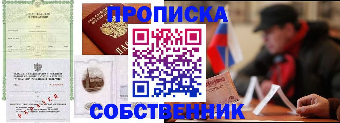 форма 3 в Кяхте