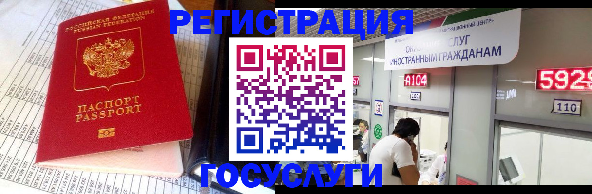 временная регистрация в квартире в Кяхте